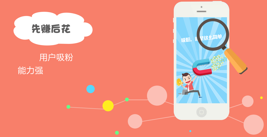 简单互动，介币等你赚